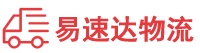 常德到余江区物流公司